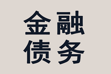 为李医生成功追回50万医疗设备款